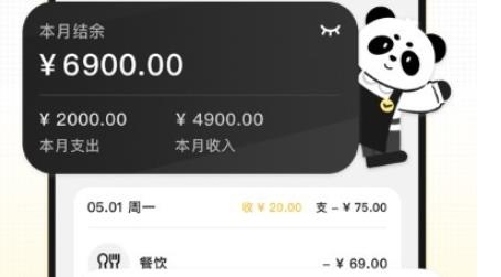 记账小本app最新版 记账小本app最新版