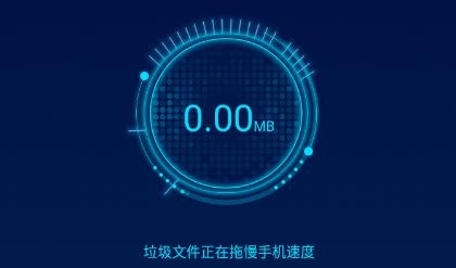 简格清理大师app安卓版 简格清理大师app安卓版