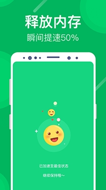 海豚清理app专业版