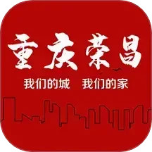 重庆荣昌 2.4.6