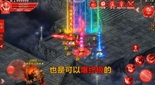 复古传奇神器版正版游戏