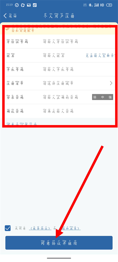交管12123最新版本 交管12123最新版本