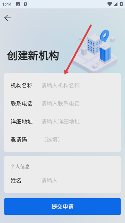 满班app下载