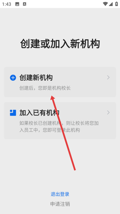 满班app下载