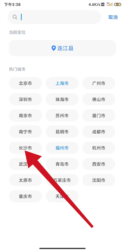 小米天气app官方版