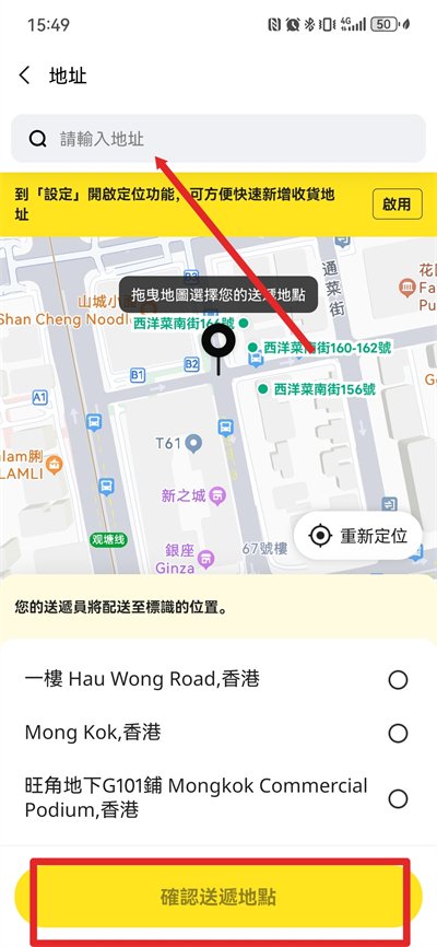 香港美团Keeta最新版2026