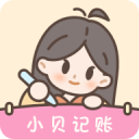 小贝记账最新版