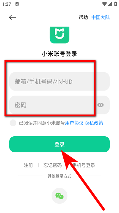 米家下载