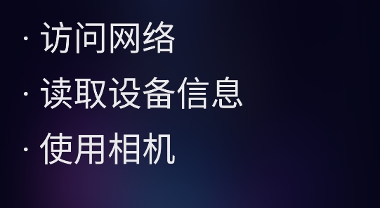 支付宝手表版apk 支付宝手表版apk