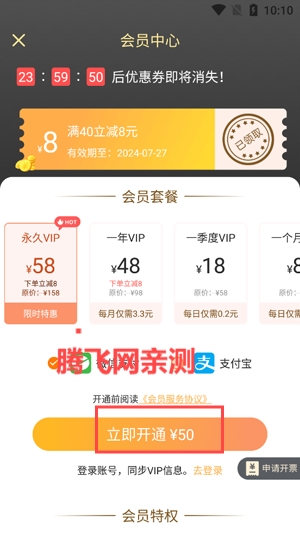 小猪记账本app最新版 小猪记账本app最新版