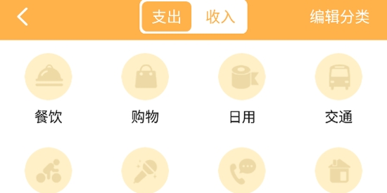 小猪记账本app最新版 小猪记账本app最新版