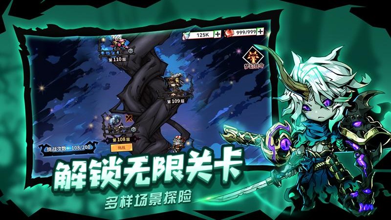 幻境旅者手游官方版 幻境旅者手游官方版