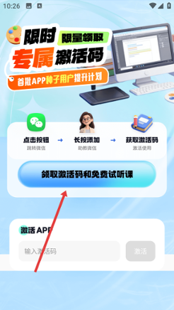 后浪学设计app下载 后浪学设计app下载