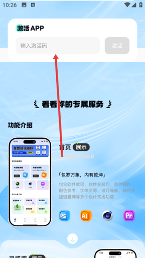 后浪学设计app下载 后浪学设计app下载