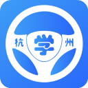 浙里学车app下载