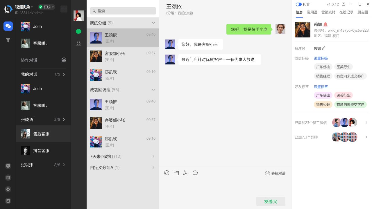 图片3