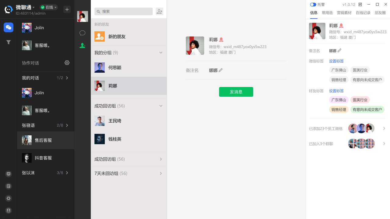 图片2