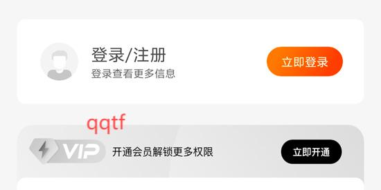 iCost记账app最新版 iCost记账app最新版
