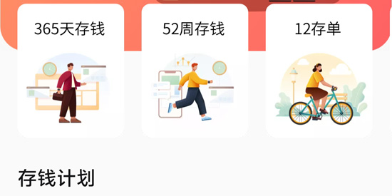 iCost记账app最新版 iCost记账app最新版