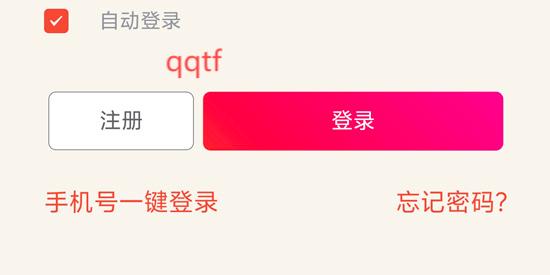 合伙记账本app最新版 合伙记账本app最新版