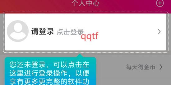 合伙记账本app最新版 合伙记账本app最新版