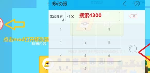骑士MOD环境最新版