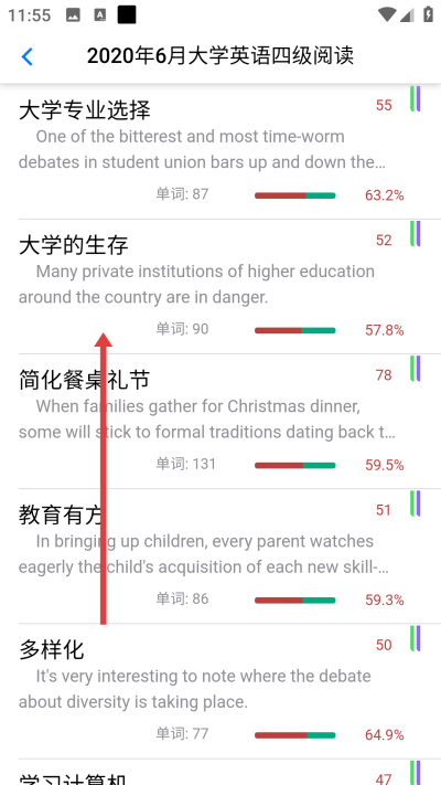 英语帮下载 英语帮下载
