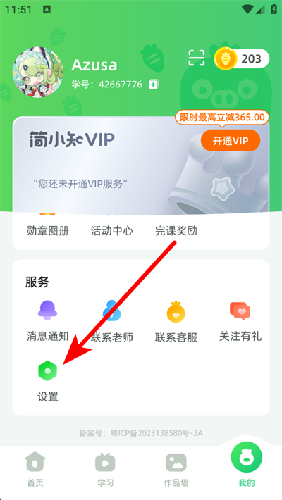 简小知下载 简小知下载