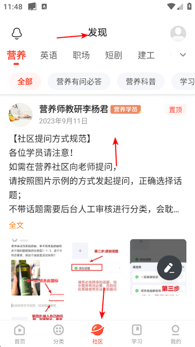 网易云课堂app下载