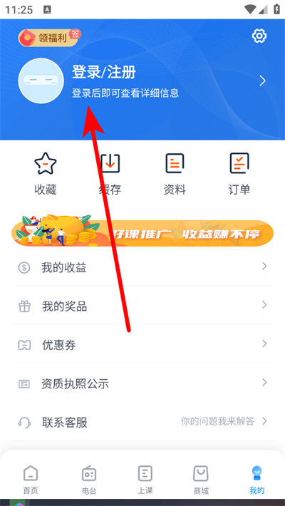 自考过啦下载 自考过啦下载