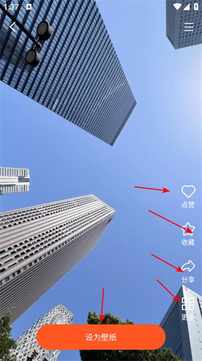 魔方壁纸下载 魔方壁纸下载