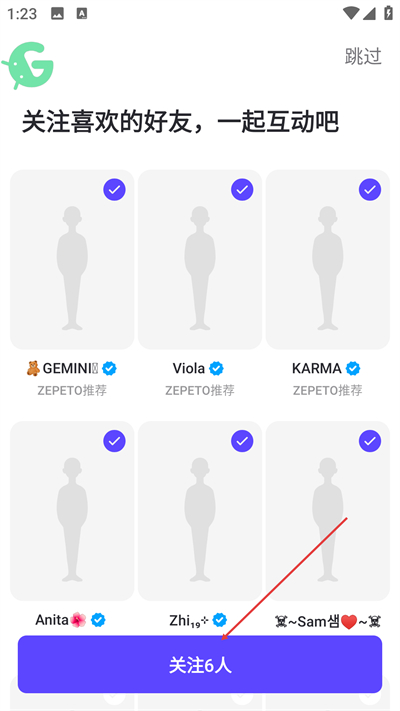 崽崽ZEPETO免费版下载 崽崽ZEPETO免费版下载