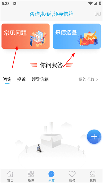 冀云南皮客户端 冀云南皮客户端