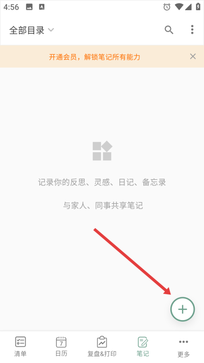闪点清单软件 闪点清单软件