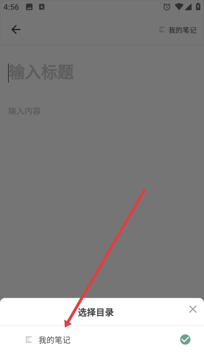 闪点清单软件 闪点清单软件