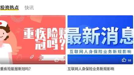 小帮规划app最新版 小帮规划app最新版