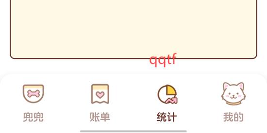 阿兜记账app官方版 阿兜记账app官方版