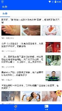 内存清理大师app最新版 内存清理大师app最新版