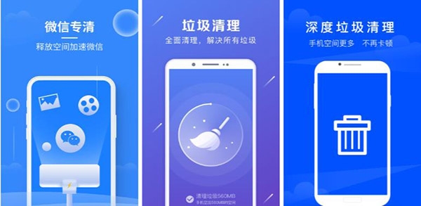 内存清理大师app最新版 内存清理大师app最新版