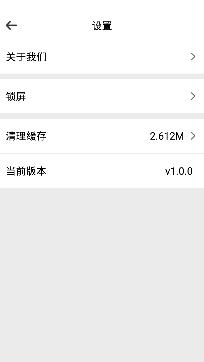 Wifi畅享app极速版 Wifi畅享app极速版