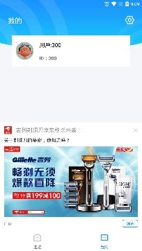 Wifi畅享app极速版 Wifi畅享app极速版