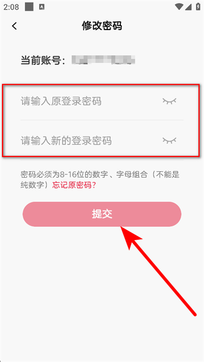 画啦啦美术课堂最新版下载 画啦啦美术课堂最新版下载