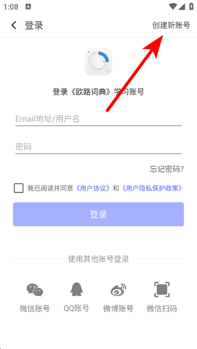 每日英语听力app下载 每日英语听力app下载