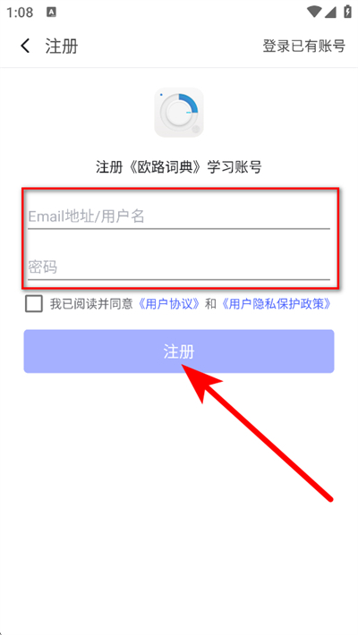 每日英语听力app下载 每日英语听力app下载