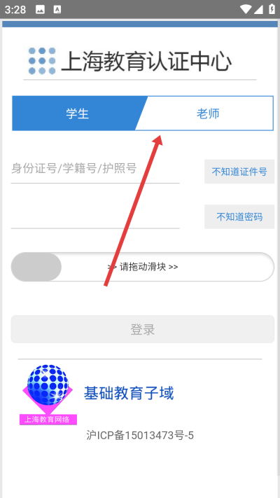 轻松说霸app下载