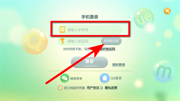 洪恩拼音下载 洪恩拼音下载