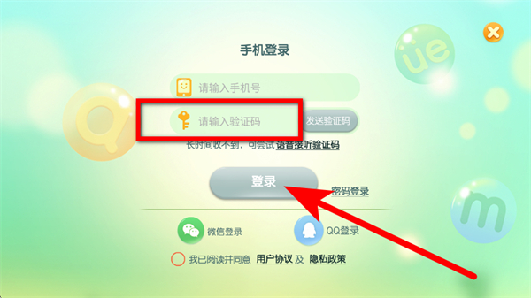 洪恩拼音下载 洪恩拼音下载
