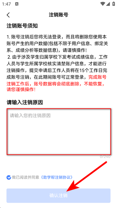 助学帮下载 助学帮下载