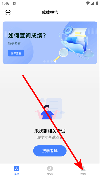 助学帮下载 助学帮下载