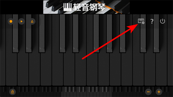 轻音钢琴软件 轻音钢琴软件